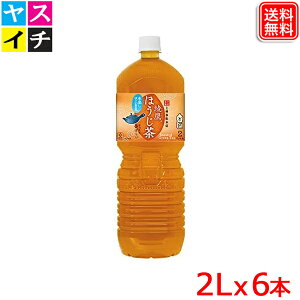   ق PET 2L x6{ 1P[X