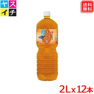  ق PET 2L x12{ y2P[XZbgzy[J[z
