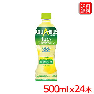 ANGAX 1 }`r^~ 500ml x24{ 1P[X  y[J[z