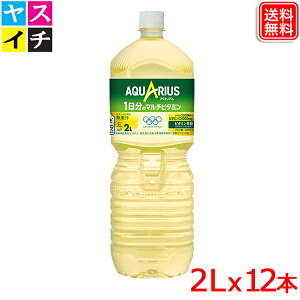 ANGAX 1̃}`r^~ PET 2L x12{  y[J[z