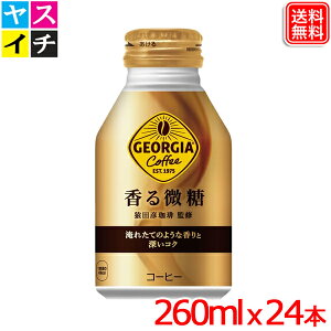 W[WA  {g 260ml x24{ 1P[X  y[J[z