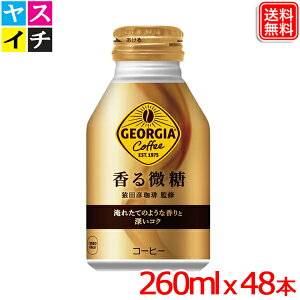 W[WA  {g 260ml x 48{Zbg  y[J[z