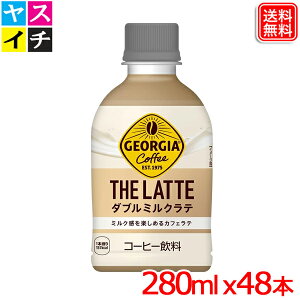 RJER[ W[WA UEe _u~Ne 280ml PET ×48{ y[J[z