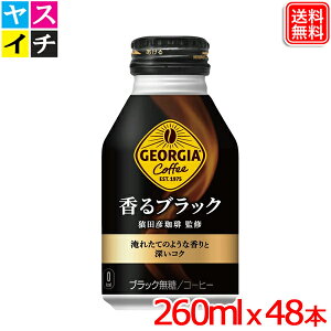 y2P[XZbgzW[WA ubN {g 260ml x48{  y[J[z