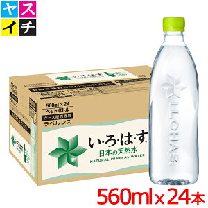 EÉE I LOHAS xX PET 560ml x24{ 1P[Xy͂(I LOHAS)z