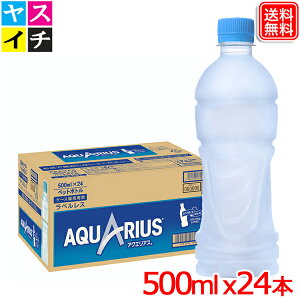 ANGAX AQUARIUS xX 500ml PETx24{ X|[c Ɩp ANG X|h  1P[X X|[chN   \tghNE \tghN ybg{