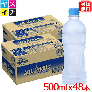 ANGAX AQUARIUS xX 500ml PET x48{ X|[c Ɩp ANG  X|[chN \tghN X|h   \tghNE ybg{g 