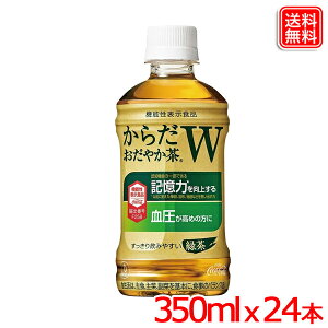炾₩ W 350ml PET x24{Zbg  y[J[z