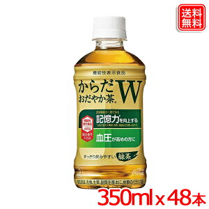 炾₩W 350ml PET x 48{Zbg  y[J[z