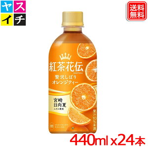 gԓ` NteB[ CRAFTEA ґ򂵂ڂ IWeB[ 440mlPET x24{  y[J[z