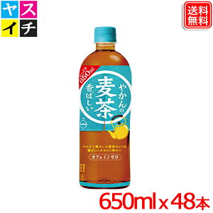 ₩̔ from u PET 650ml x48{ JtFC[ySz