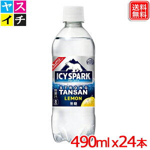 Y_ ACV[EXp[N t Ji_hC  PET 490ml x 24{Zbgy[J[z