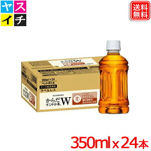 炾₩W xX PET 350ml x24{ 