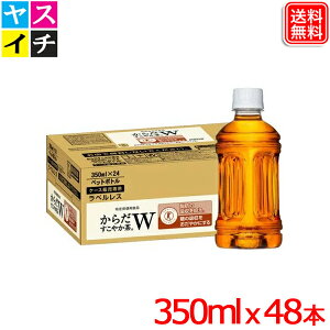 炾₩W xX 350ml PET x48{  y[J[z