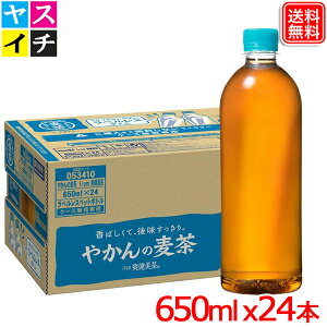 ₩̔ xX 650ml 24{ JtFC[  y[J[z