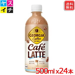 W[WA JtFe 500ml PET 24{  y[J[z