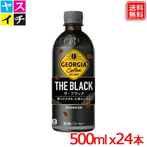 W[WA UEubN 500ml PET x 24{  y[J[z