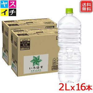 EÉE VR xX PET 2L x16{  ͂ 