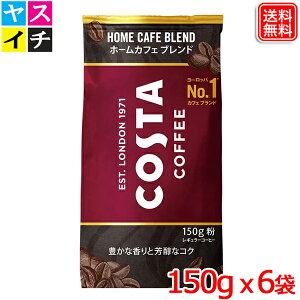 RX^R[q[ z[JtF uh  150g x 6܁y[J[z