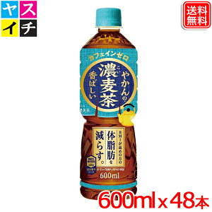 ₩̔Z from u 600ml PET ×48{ JtFC[  y[J[z