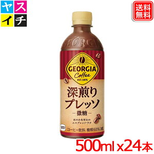 RJER[ W[WA [vb\ 500mlPET ×24{ y[J[z