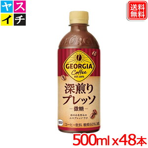 RJER[ W[WA [vb\ 500mlPET ×48{ y[J[z