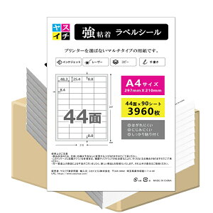 ���x���V�[�� A4 �o�[�R�[�h�Ή� JAN���x�� 44�� 900�V�[�g ��48.3mm ����25.4mm ������ �P�[�X���� �}���`�v�����^�Ή� ���S��