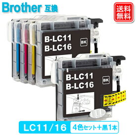 LC11/16-4PK + 黒1本 ブラザー プリンターインク LC11/16 4色セット + LC11/16BK ブラザー BROTHER プリンター 互換 インクカートリッジ 1年保証付き メール便送料無料