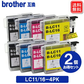 LC11/16-4PK x 2セット ブラザー プリンター インク LC11/16 4色セット ブラザー BROTHER プリンター 互換 インクカートリッジ 1年保証付き メール便送料無料
