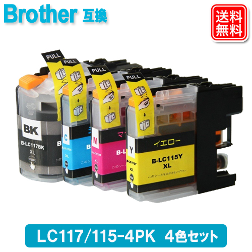楽天市場】ブラザー LC117/115-4PK (4色パック) brother対応 互換
