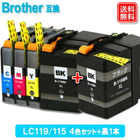 ブラザー プリンター インク LC119/115-4PK +黒1本 ブラザー BROTHER 互換インクカートリッジ LC119 LC115 増量 4色セット