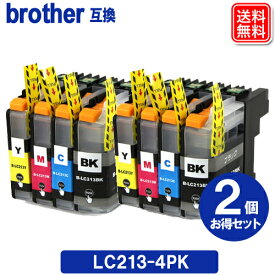 ブラザー インク LC211-4PK x 2セット ブラザー BROTHER 互換 インクカートリッジ LC211 安心1年保証 メール便送料無料