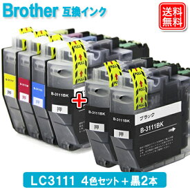 LC3111-4PK + 黒2本 ブラザー インク LC3111 ブラザー プリンター 互換 インク LC3111-4PK 純正併用可 Brother インクカートリッジ 3111