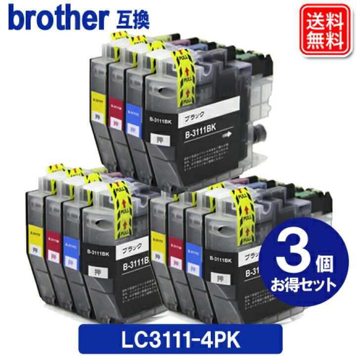 楽天市場】ブラザー プリンターインクカートリッジ LC3111-4PK x3 