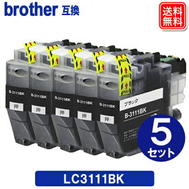 LC3111BK x 5セット ブラザー プリンター インク LC3111 ブラザー BROTHER 互換 インクカートリッジ LC3111BK メール便送料無料 安心1年保証付