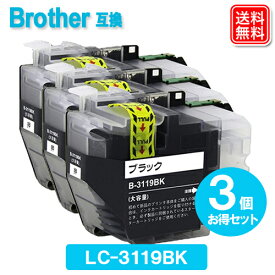 LC3119BK x 3個セット LC3117の大容量 ブラザー 互換 インク LC3119 LC3117 LC3117-4PK LC3119BK 機種 MFC-J6580CDW MFC-J6980CDW MFC-J6983CDW