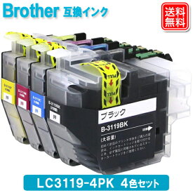 LC3119 ブラザーインク LC3119-4PK 4色パック ブラザー 互換インクカートリッジ LC3119C LC3119M LC3119Y 対応機種 MFC-MFC-J5630CDW MFC-J6583CDW MFC-J6983CDW MFC-J6980CDW MFC-J6580CDW