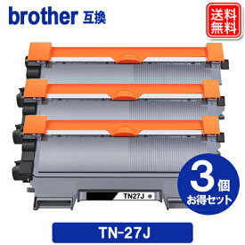 ブラザー トナーカートリッジ TN-27J x 3セット 互換 トナー tn27 brother トナーカートリッジ tn-27j