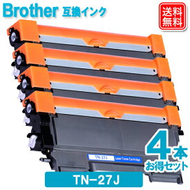 TN-27J x 4セット ブラザー トナーカートリッジ TN27J 互換トナー