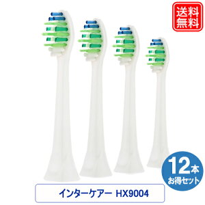 �d�����u���V �݊��ւ��u���V HX9004 �C���^�[�P�A�[ �X�^���_�[�h�T�C�Y 3�p�b�N�i12�{����j