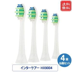 HX9004/01 �݊��ւ��u���V �C���^�[�P�A�[ �X�^���_�[�h�T�C�Y 1�p�b�N�i4�{����j �ւ��u���V �d�����u���V