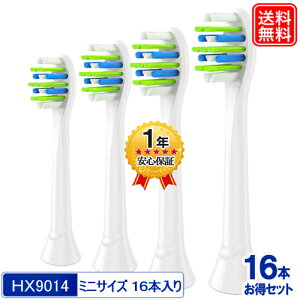 �݊��ւ��u���V HX9014 �C���^�[�P�A�[ �~�j�T�C�Y 4�p�b�N�i16�{����j �ւ��u���V �d�����u���V