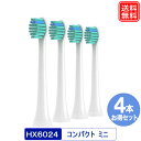 替えブラシ プロリザルツ HX6024 HX6024/01 HX6022/01 電動ブラシヘッド 互換 替えブラシ コンパクト 4本セット 安心1年保証