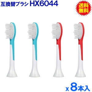 ւuV HX6044 qp 7ΈȏLbYp uVwbh ݊ փuV 2pbNi8{j HX6041 HX6042 ėpi hx6041/08 ėpuV ݊uV duV