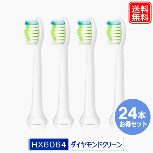 hx6064 - 電動歯ブラシ用替えブラシの通販・価格比較 - 価格.com