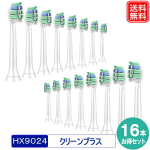 �ւ��u���V HX9024 �݊��ւ��u���V 16�{���� �N���[���v���X HX9025 HX9023 �d�����u���V�ւ��u���V ���S1�N�ۏ�