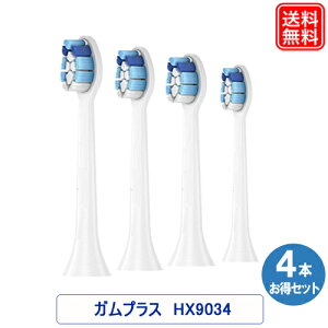 �d�����u���V�p �ւ��u���V �݊� �ւ��u���V HX9034 �K���w���X 4�{�Z�b�g ���C���� HX9034/01 �d�����u���V�w�b�h 1�N�ۏؕt��