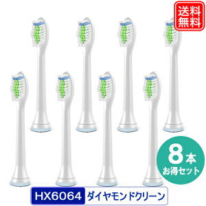 duV̑ւuV _ChN[ 8{Zbg HX6064/01 HX6068 hx6062/01 ݊ ւuV hx680c hx684p hx685t ւuV S1Nۏؕt