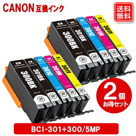 キヤノン 互換 インク BCI-301+300/5MP 5色 x2 セット canon インクカートリッジ bci-301 bci-300 BCI-301 BCI-300 BCI-300PGBK BCI-301BK BCI-301C BCI-301M BCI-301Y 機種 PIXUS TS7530