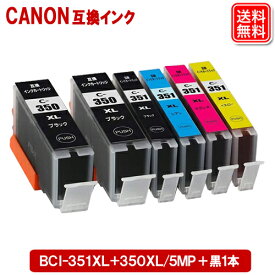 楽天市場 Canon Ip7230 インク 純正の通販